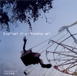 Everyday Is a Rockable Day