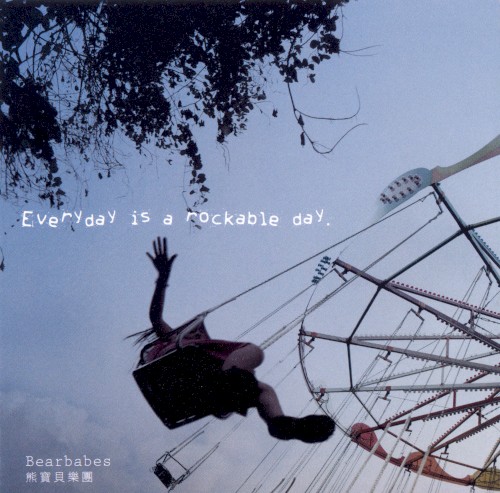 Everyday Is a Rockable Day