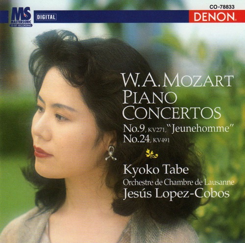 Piano Concertos: No. 9, KV 271 "Jeunehomme" / No. 24, KV 491