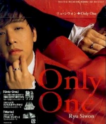 Only One