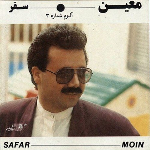 Safar