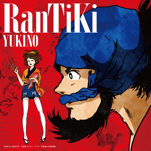RanTiKi