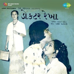 Dr. Rekha