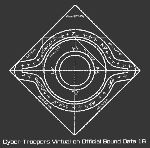 Cyber Troopers Virtual-on Official Sound Data 18