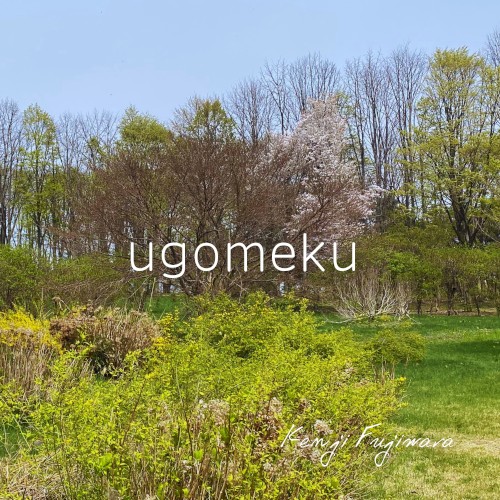 ugomeku