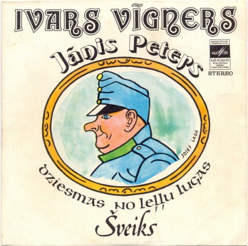 Dziesmas no leļļu lugas Šveiks