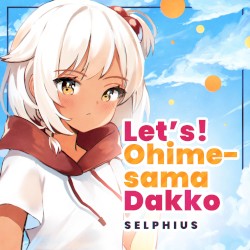 Let’s! Ohime‐sama Dakko