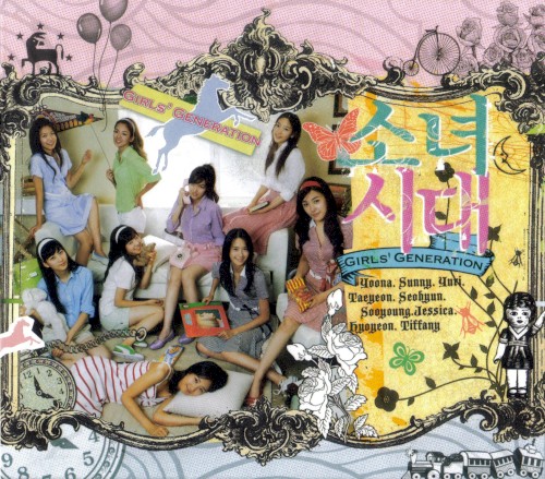 다시 만난 세계 (Into the New World)