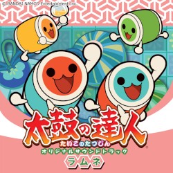 太鼓の達人 オリジナルサウンドトラック ラムネ