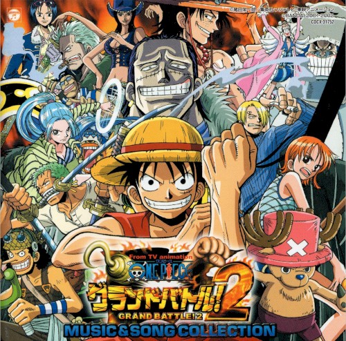 ONE PIECE グランドバトル!2 MUSIC&SONG COLLECTION