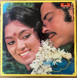Lohini Sagai