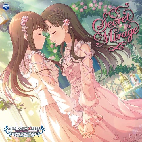 THE IDOLM@STER CINDERELLA GIRLS STARLIGHT MASTER GOLD RUSH! 13 Secret Mirage