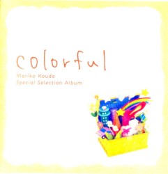colorful