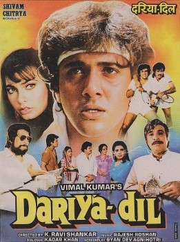 Dariya Dil