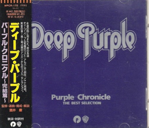 Purple Chronicle