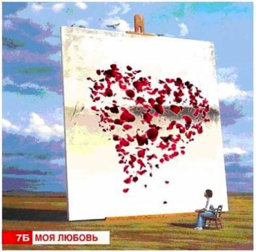 Moya lyubov'