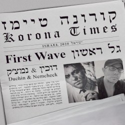 קורונה טיימז – גל ראשון