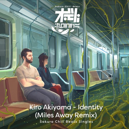 アイデンティティ (Miles Away Remix)