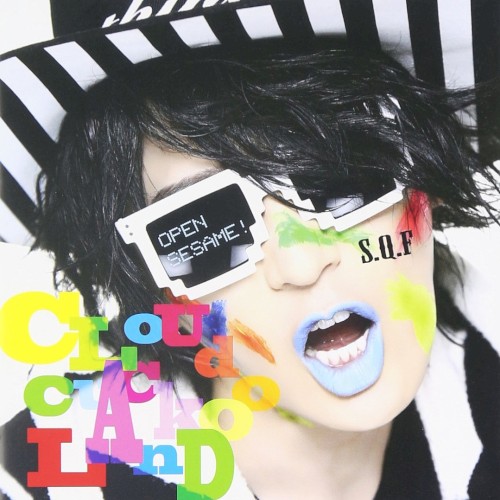 Cloud Cuckoo Land