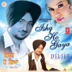 Ishq Ho Gaya