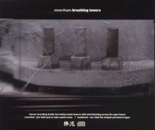 Breathing Towers