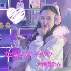 我が美少女ゲーマー♡♡