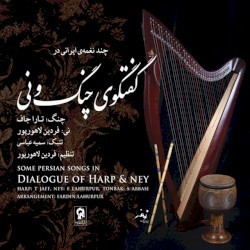 Dialogue of Harp & Ney