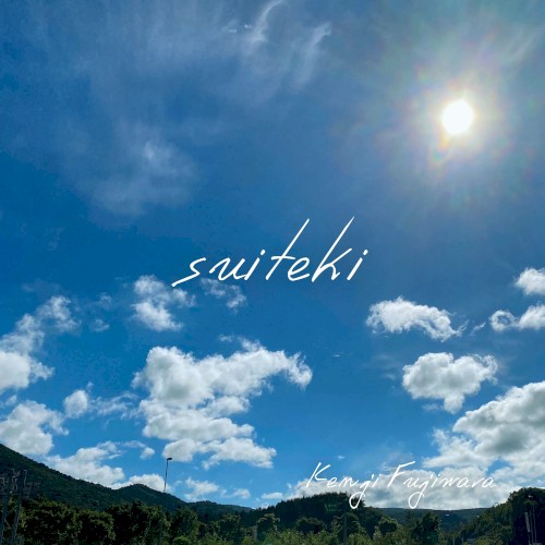 suiteki