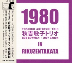 1980 Toshiko Akiyoshi Trio in Rikuzentakata