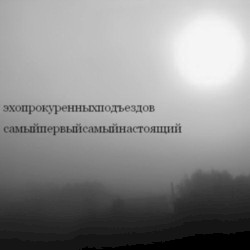 Самыйпервыйсамыйнастоящий