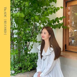 설렘 가득 (re:cord)