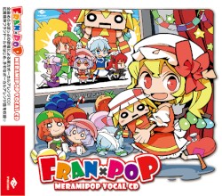 FRAN×POP