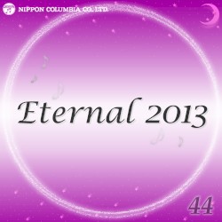 Eternal 2013 44 (オルゴールミュージック)
