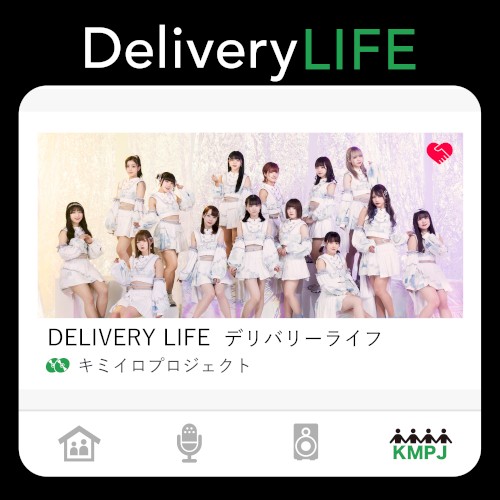DELIVERY LIFE