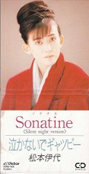 Sonatine〈Silent night version〉