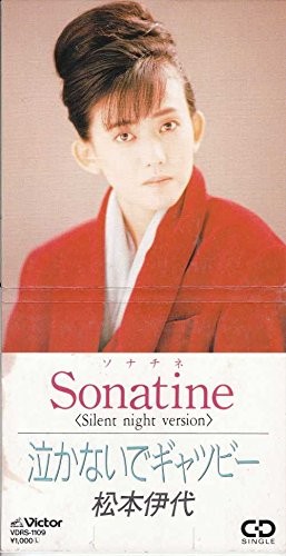 Sonatine〈Silent night version〉