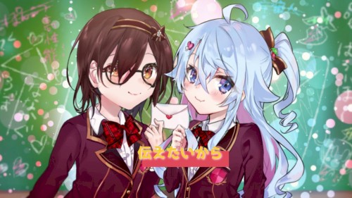ラブレター