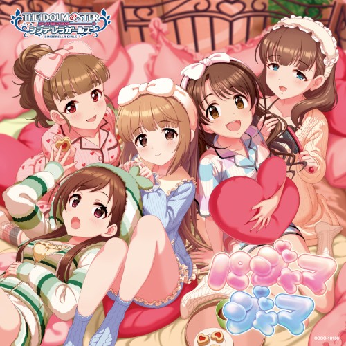 THE IDOLM@STER CINDERELLA MASTER パジャマジャマ & この恋の解を答えなさい