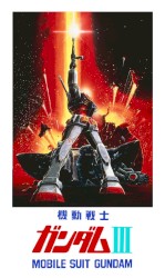 ビギニング