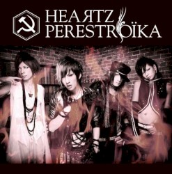 HEAЯTZ