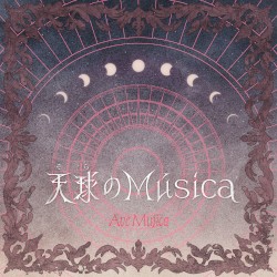 天球(そら)のMúsica