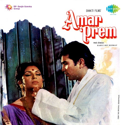 Amar Prem
