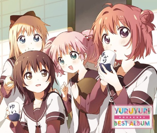 ゆりゆららららゆるゆり大事件 10周年Ver.