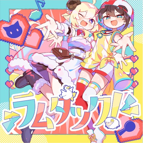 ラムダック
