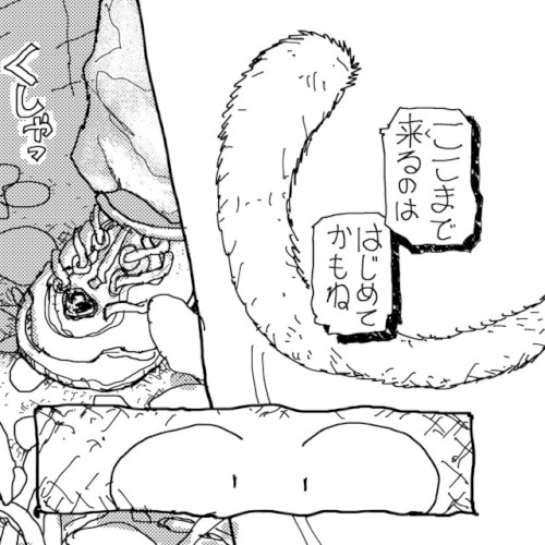 みらい