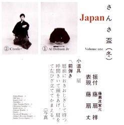 Japan Project