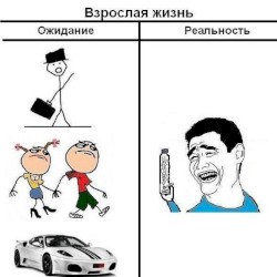 Локал Гроувер 2