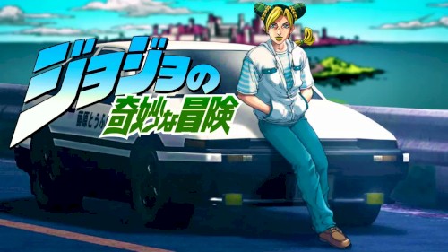 STONEOCEAN