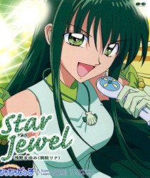 Star Jewel