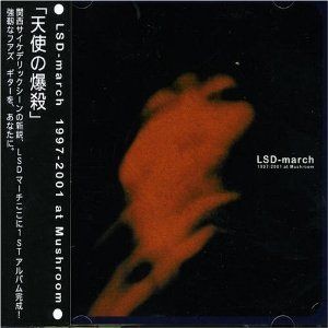 1997–2001 at Mushroom